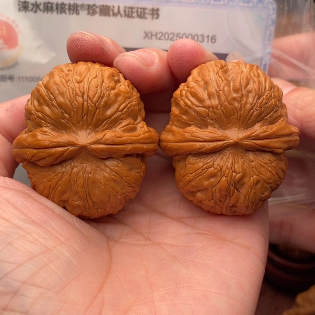 文玩核桃把件元宝43