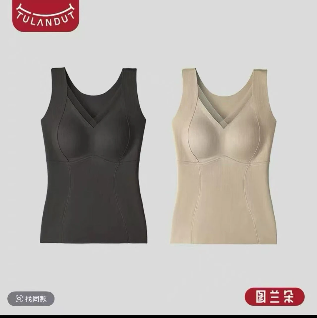 【霞老表专属】暖芯润养美背吊带背心10..23