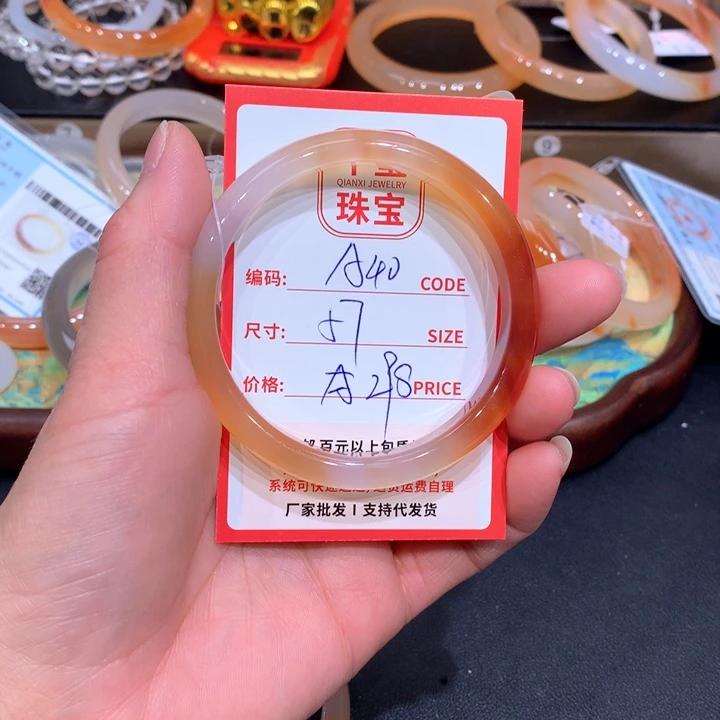 玛瑙/玉髓手镯未镶嵌如***果