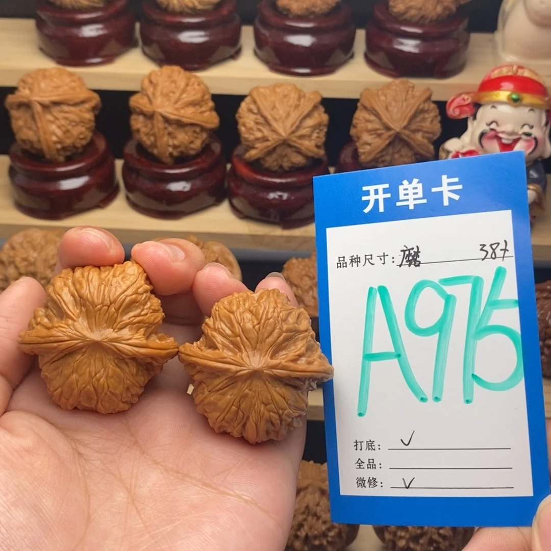把件文玩核桃磨盘