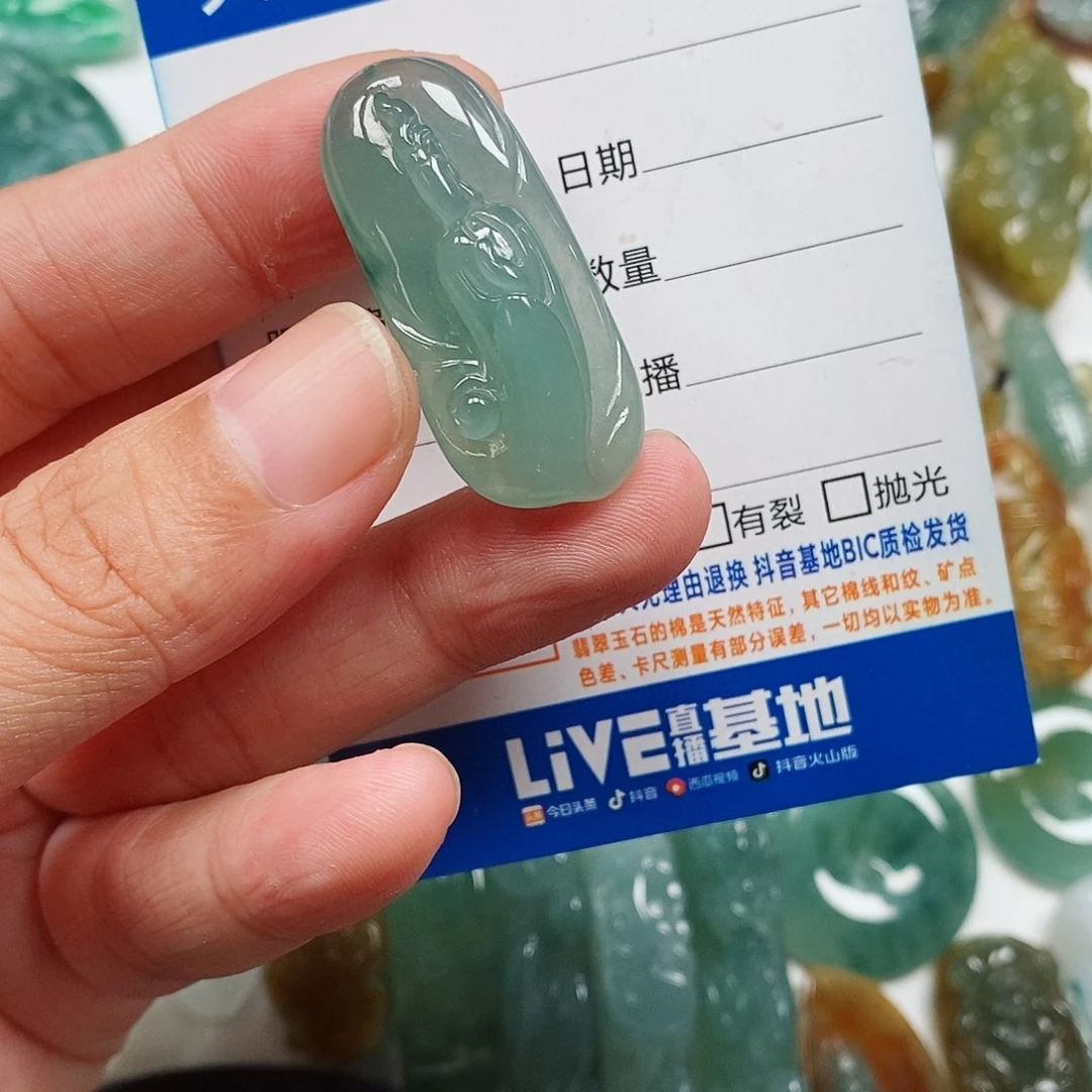 翡翠未镶嵌颈饰无相观音