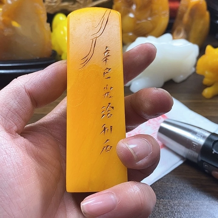 寿山石印石寿山石