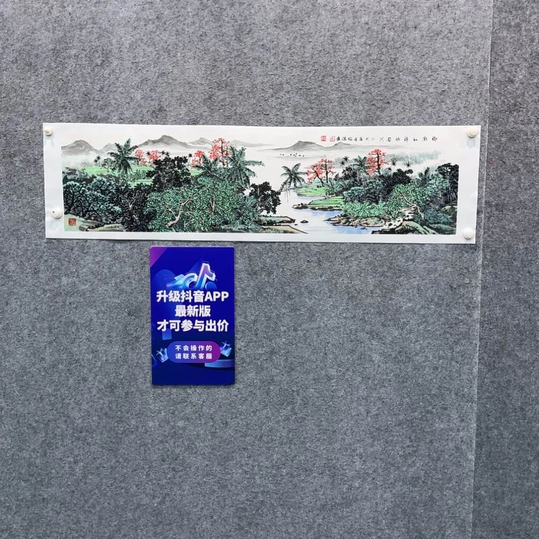 国画国画WRJ老师作品