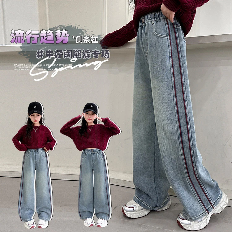 女童秋季牛仔裤洋气6-12岁15岁中大童2025新款爆款休闲宽松阔腿裤