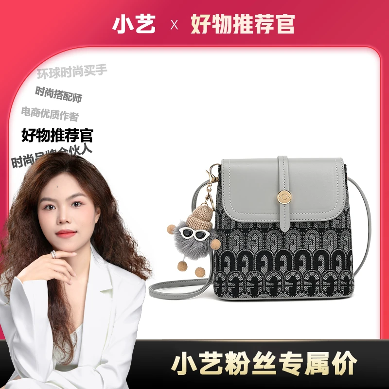 【小艺粉丝专属】’拱门‘高级感通勤水桶包斜挎包-3081-15