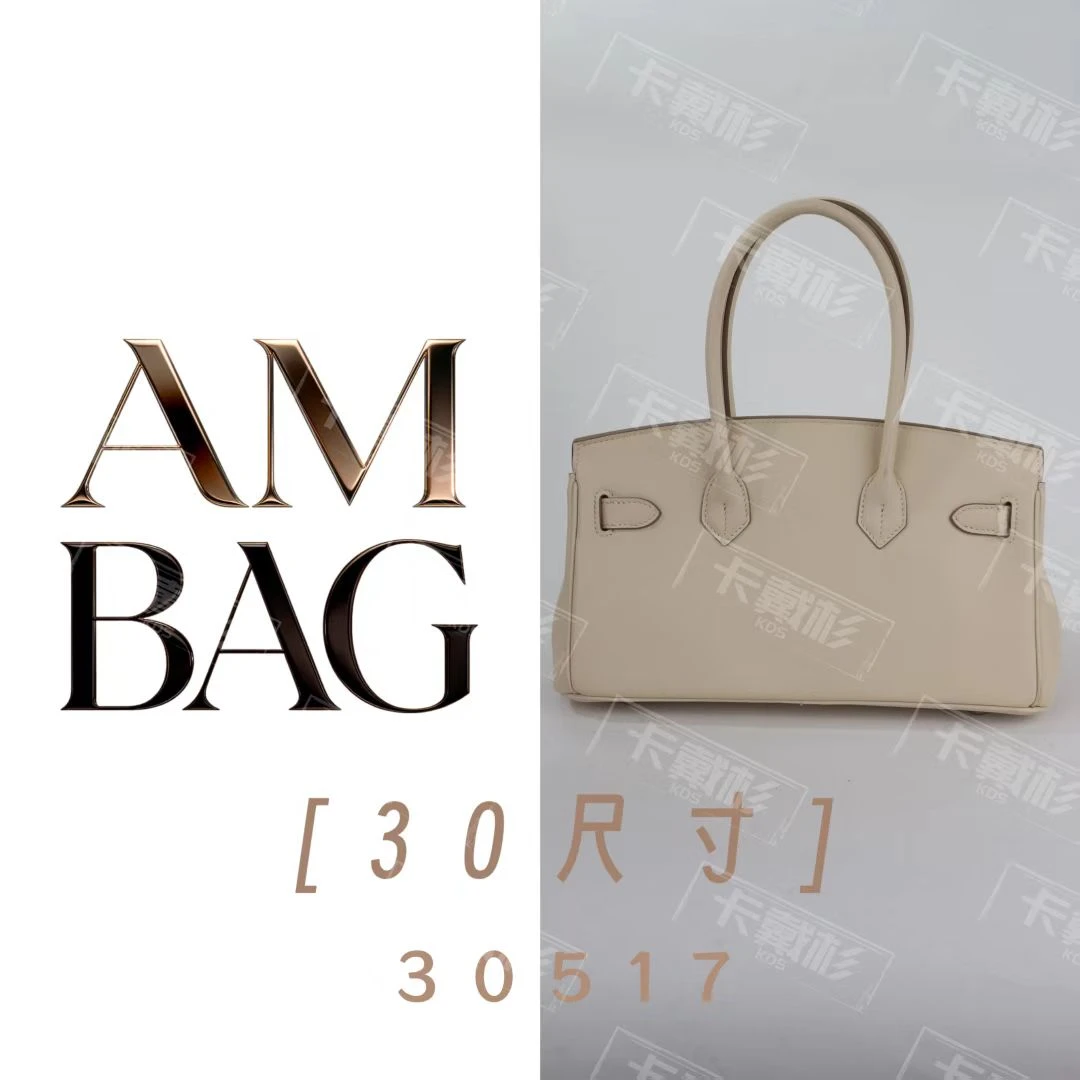 【30CM白色银扣】早秋新款手提女包【卡戴杉】30517