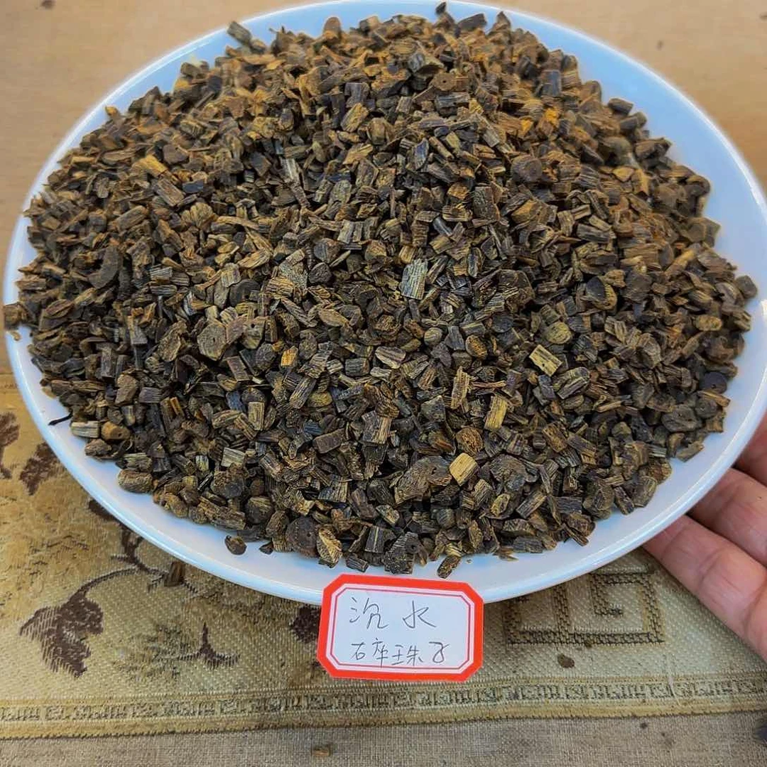 沉香沉香碎屑棋楠沉水碎珠子50g➕送5g