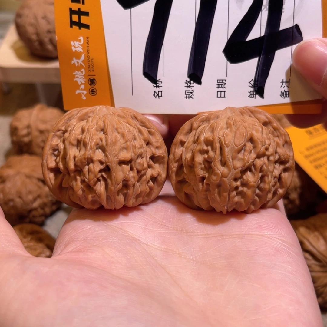 文玩核桃把件全品41磨盘