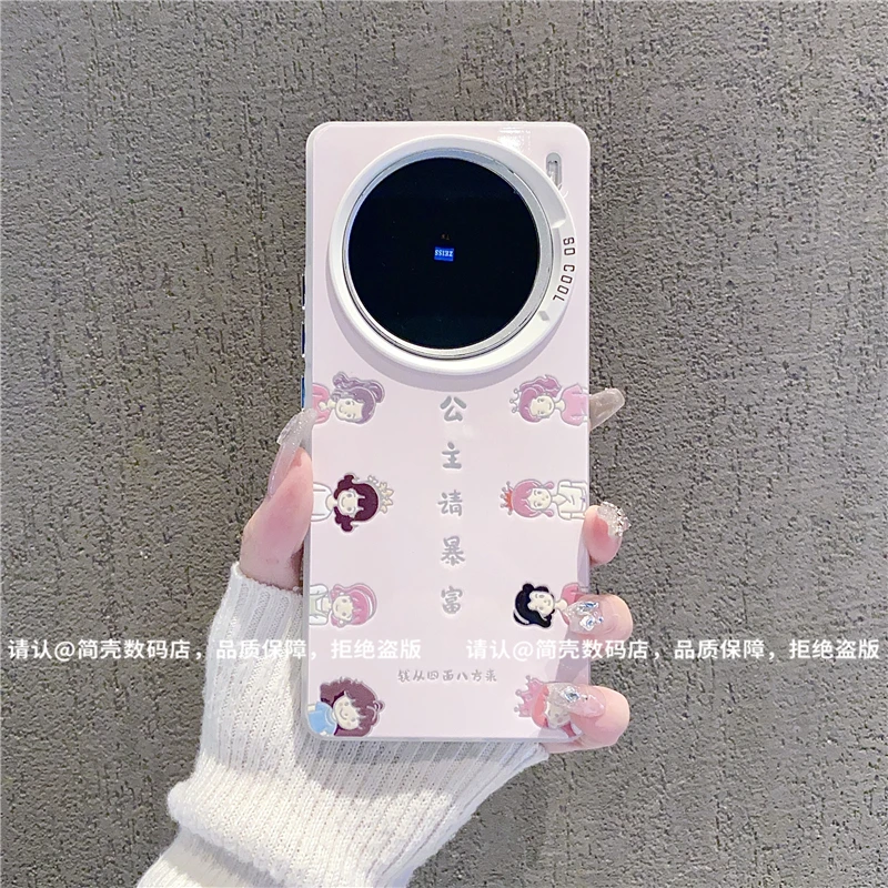 （vivoX系列）磨砂彩银适用vivoX200/vivoX100/X90/X80/70/60手机壳