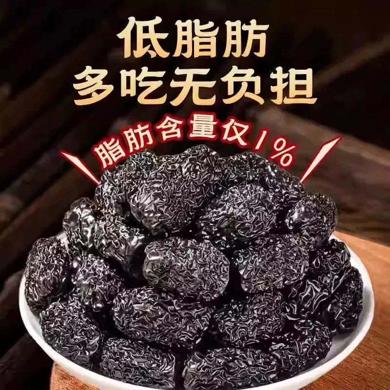 正宗紫晶枣黑枣乌枣熬粥煲汤新鲜颗粒免洗即食休零食批发枸杞原浆