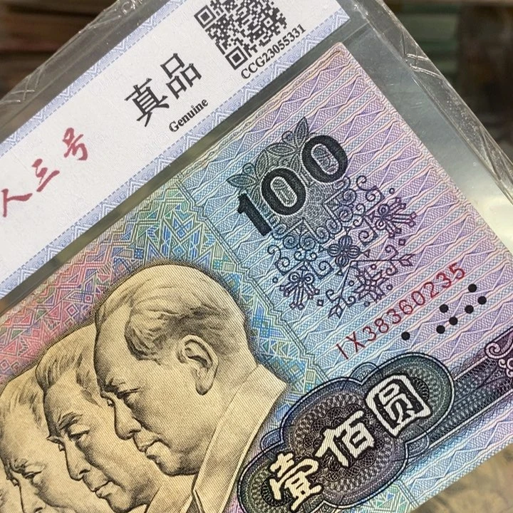 闪购链接888888888882