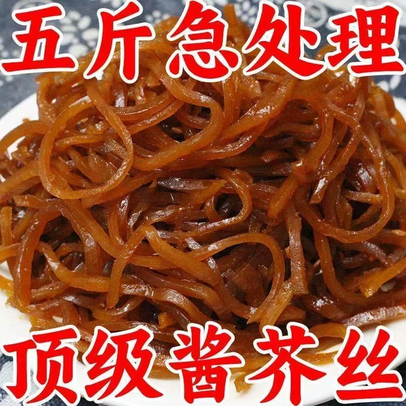 酱香味芥菜丝袋装酱菜咸菜丝河北特产腌制疙瘩丝下饭菜不辣酱香咸
