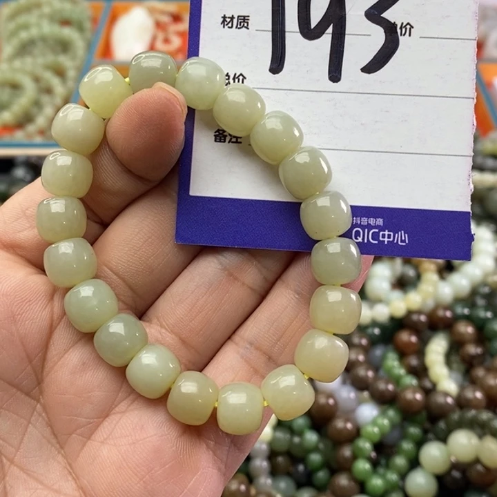 和田玉手链未镶嵌