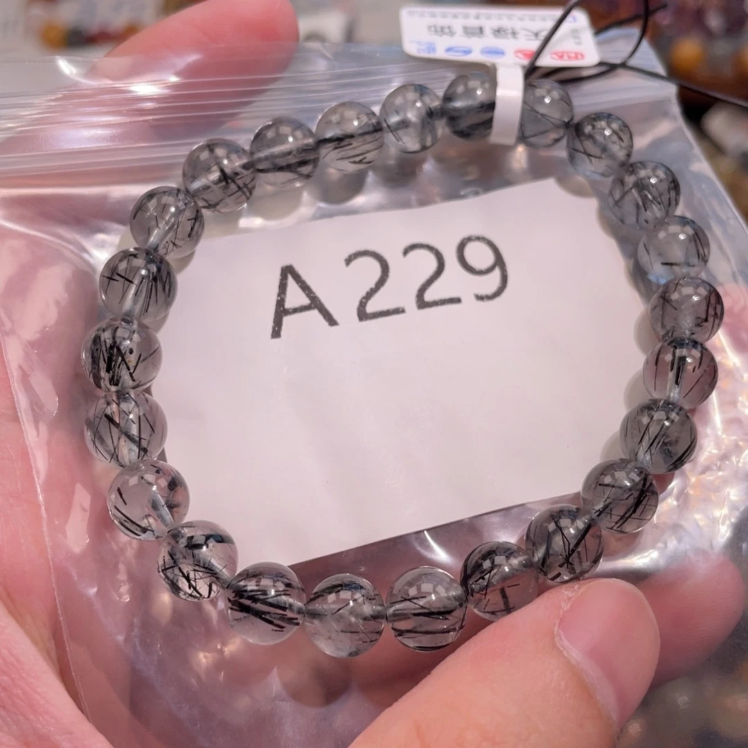 未镶嵌手链水晶6888888666