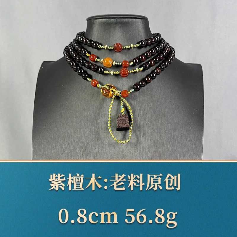 78371 老料原创 紫檀木