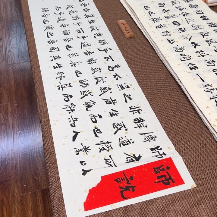 书法子墨艺术刘相玉书法作品