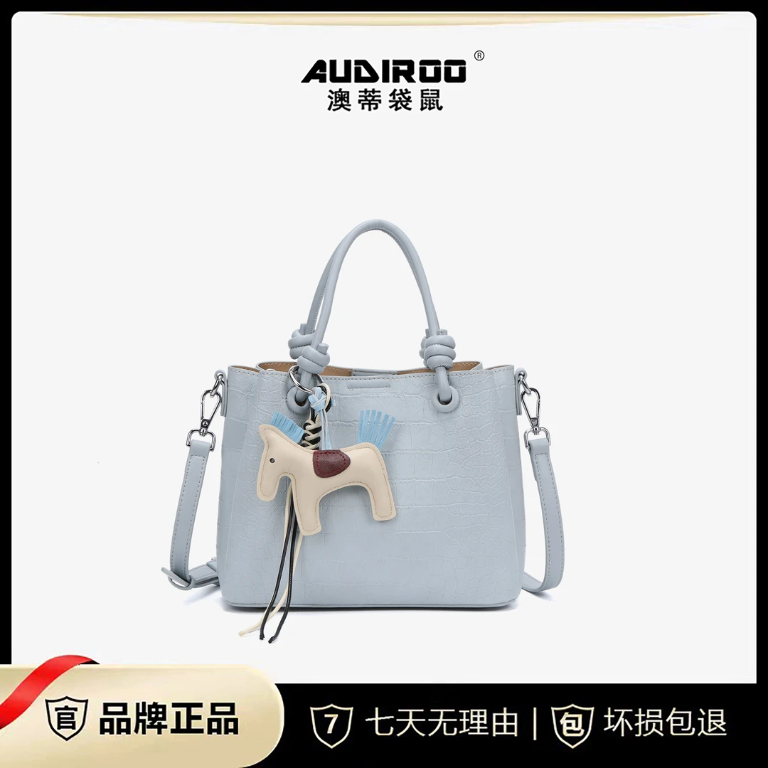 AUDIROO/澳蒂袋鼠新款时尚石头纹气质手提包8002123-1