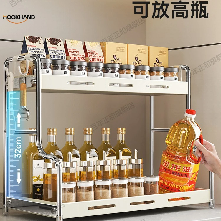 调料架厨房好拿取台面多层家用多功能置物架收纳调味品架奶油白大