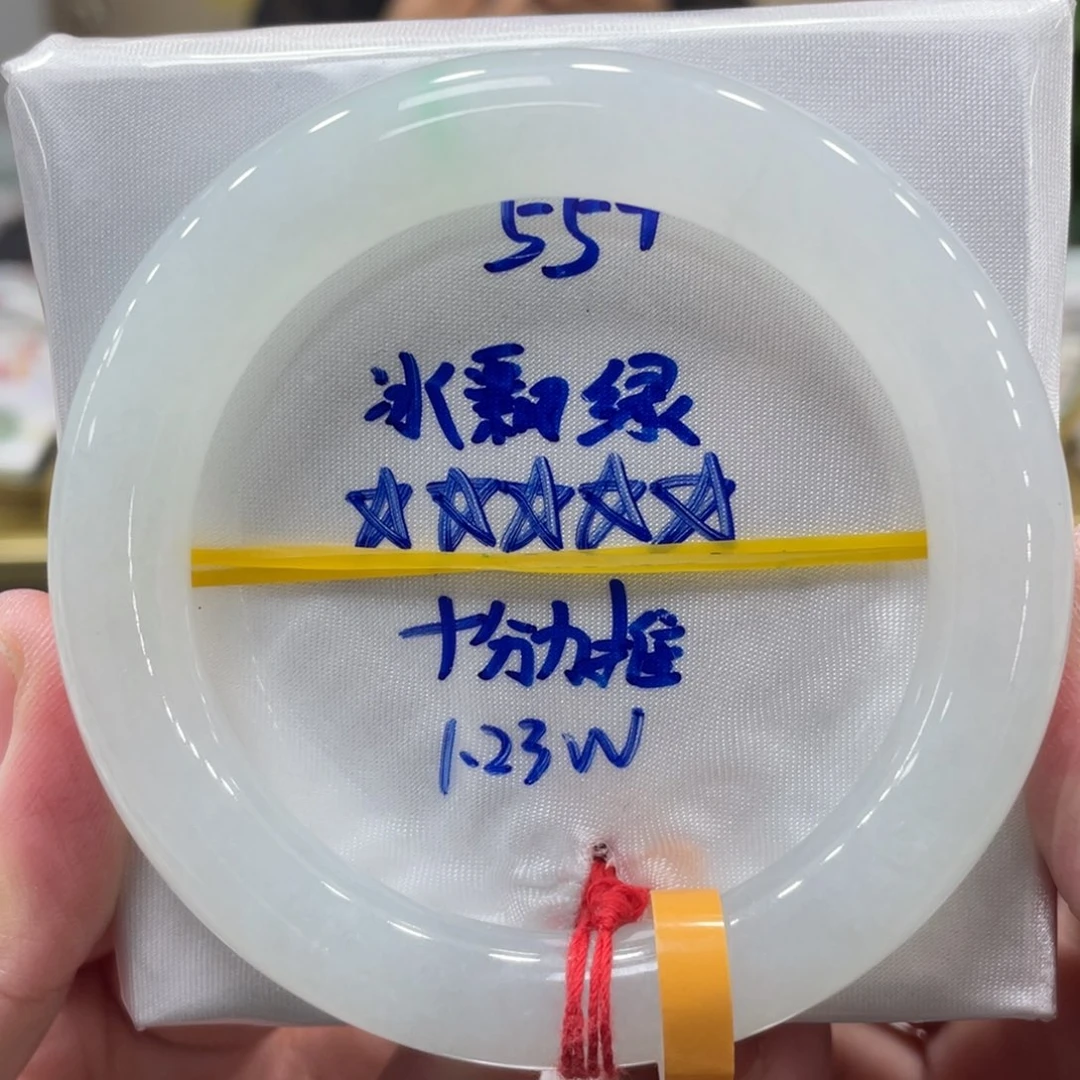 未镶嵌手镯翡翠翡翠