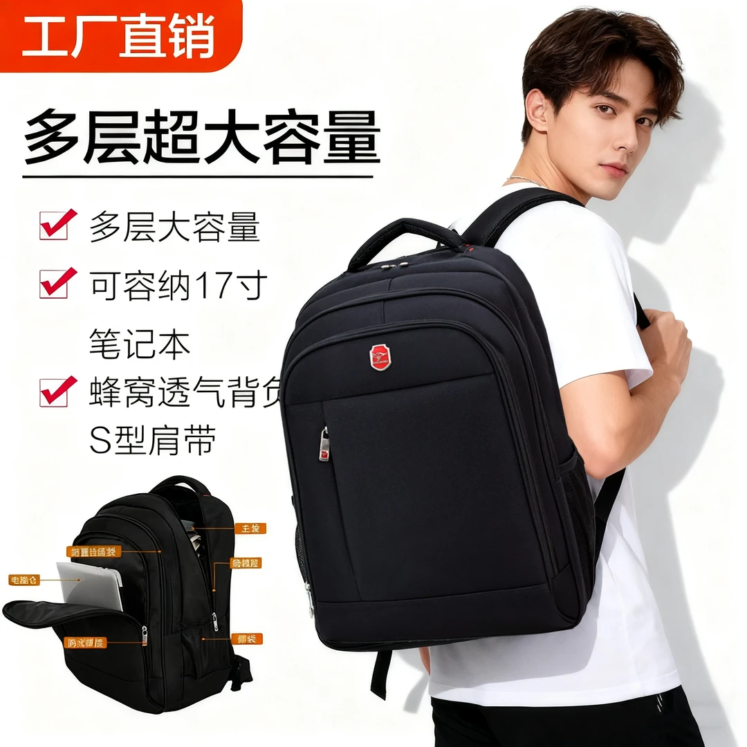 【清仓】双肩包初中背包通用专用旅行减负男士双肩包书包zb