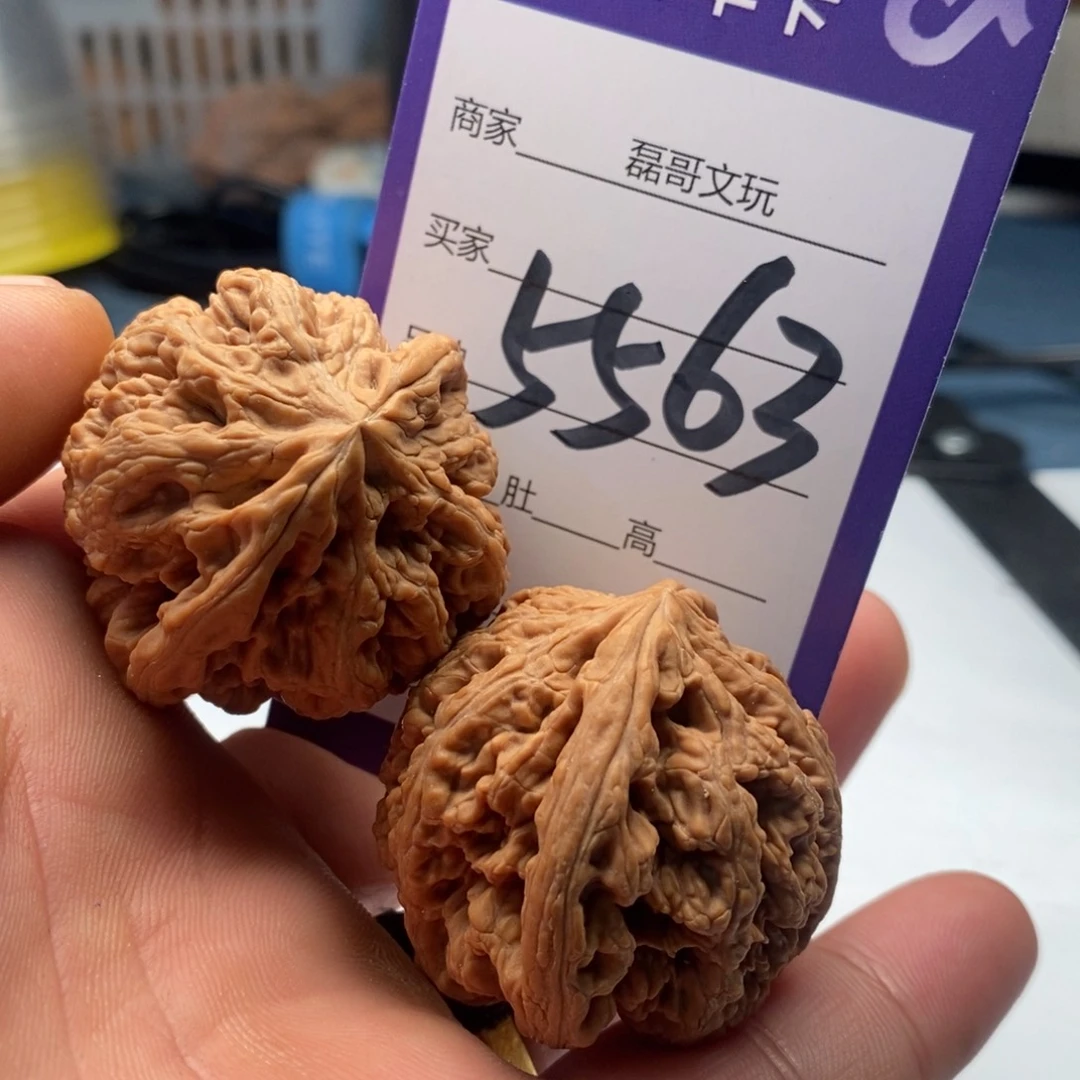 吊坠文玩核桃5563