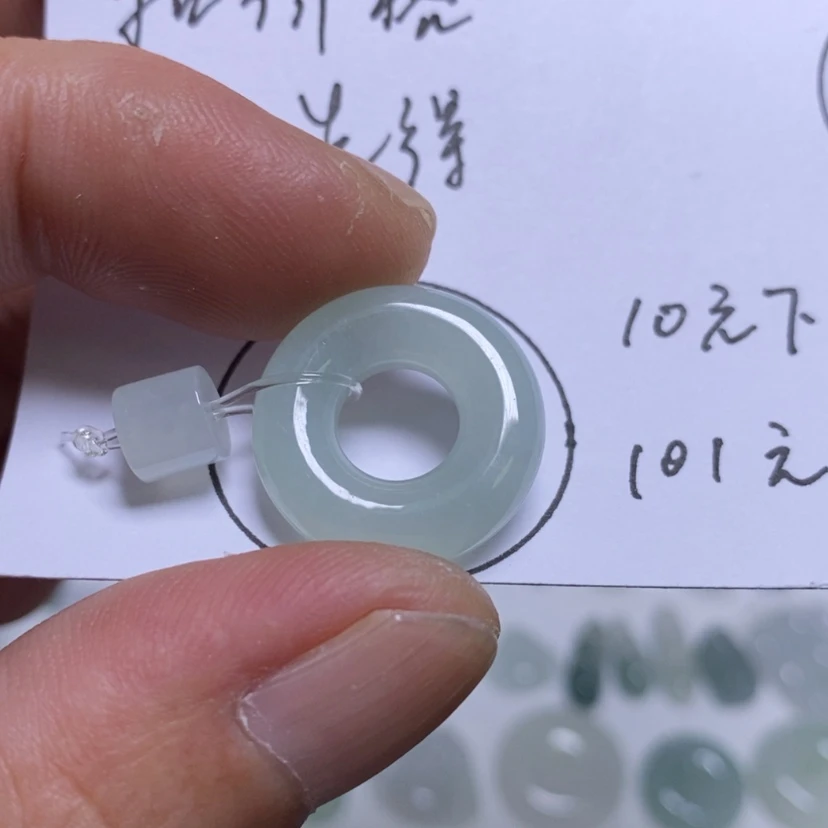 【闪购商品】吊坠(不含链)未镶嵌翡翠