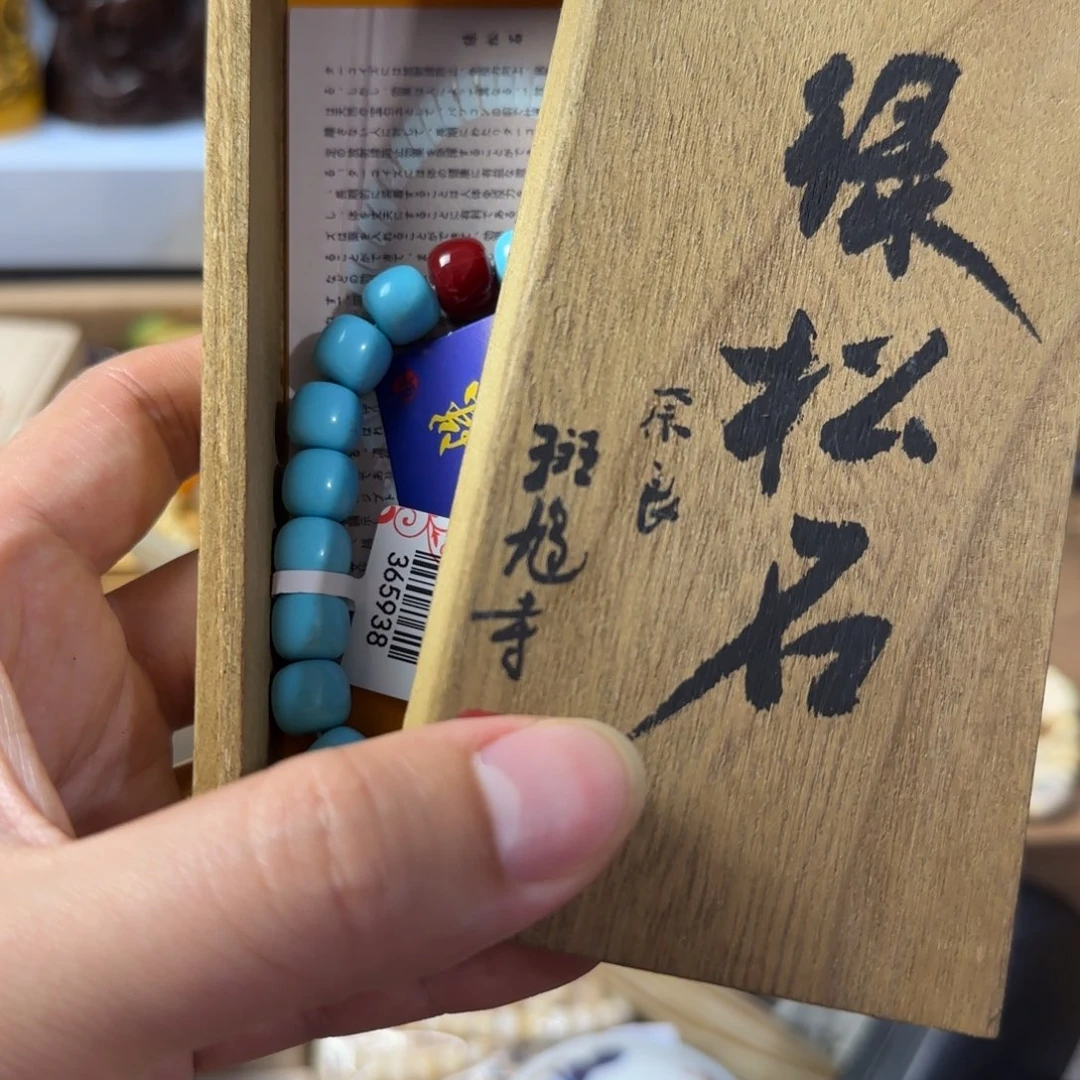 摆件放漏场，全都漏，，