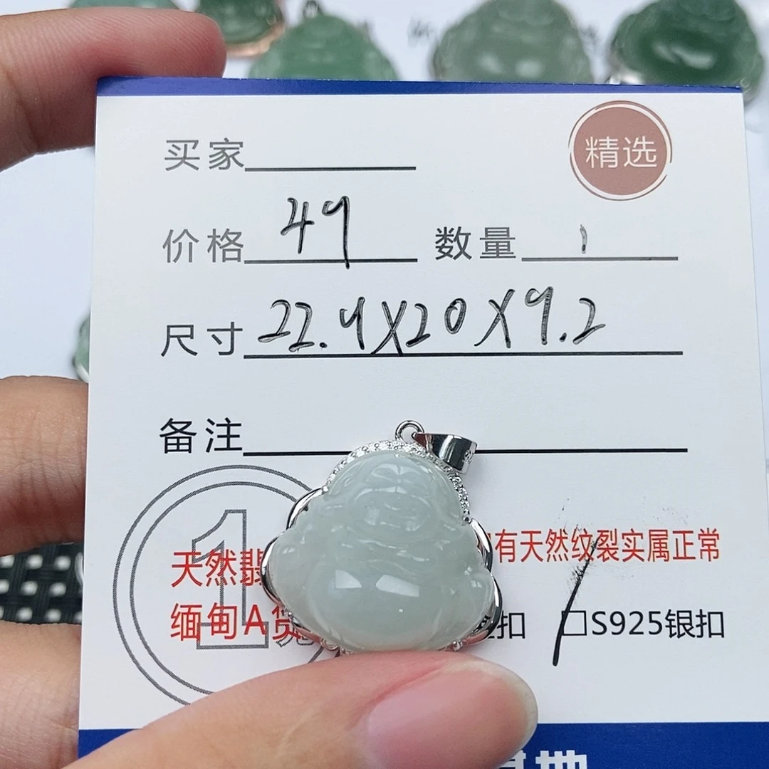 翡翠银S925镶嵌颈饰佛公