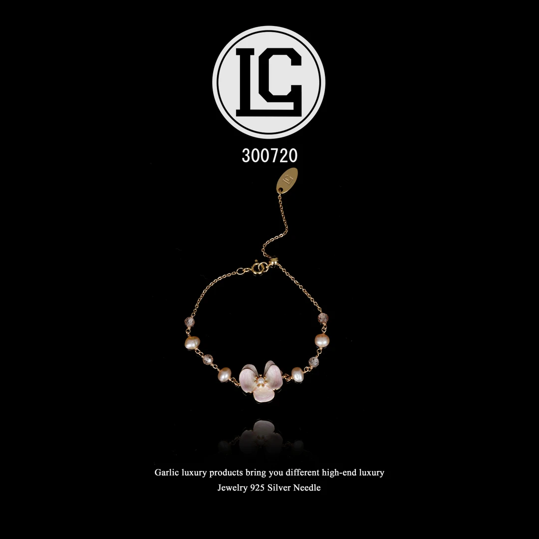 铜合金手链 LC手链~300720（17cm）