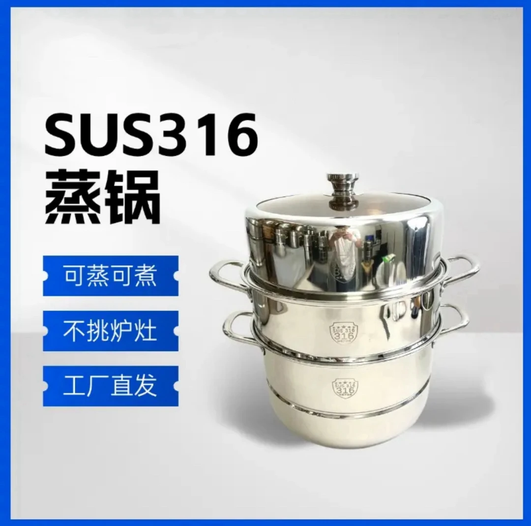 【32双层三层汤蒸锅】家用汤锅蒸锅不锈钢特厚蒸包子电磁炉煤气灶qq