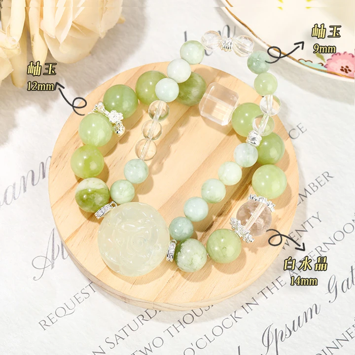 CB4075【阳光玫瑰】岫玉 白水晶 水晶手串