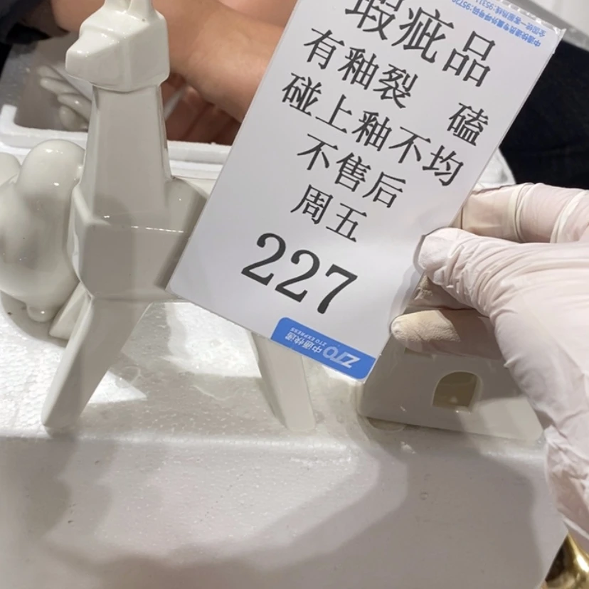 【闪购商品】摆件娟*陶瓷摆件瑕疵特卖