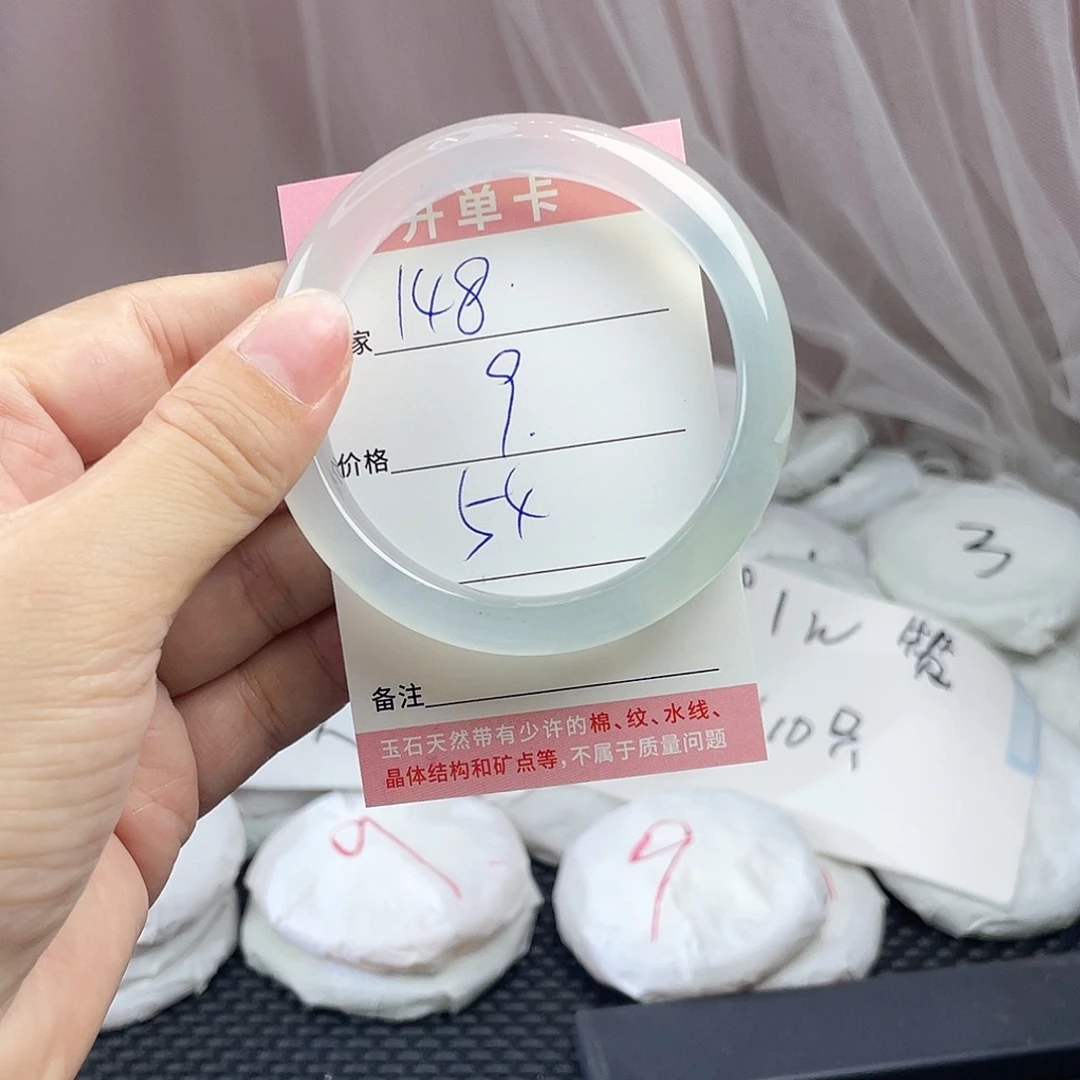 玛瑙/玉髓未镶嵌手镯148