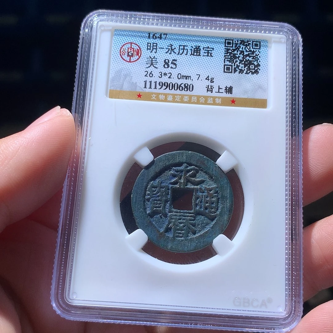 金属QY。钱钱钱钱0680