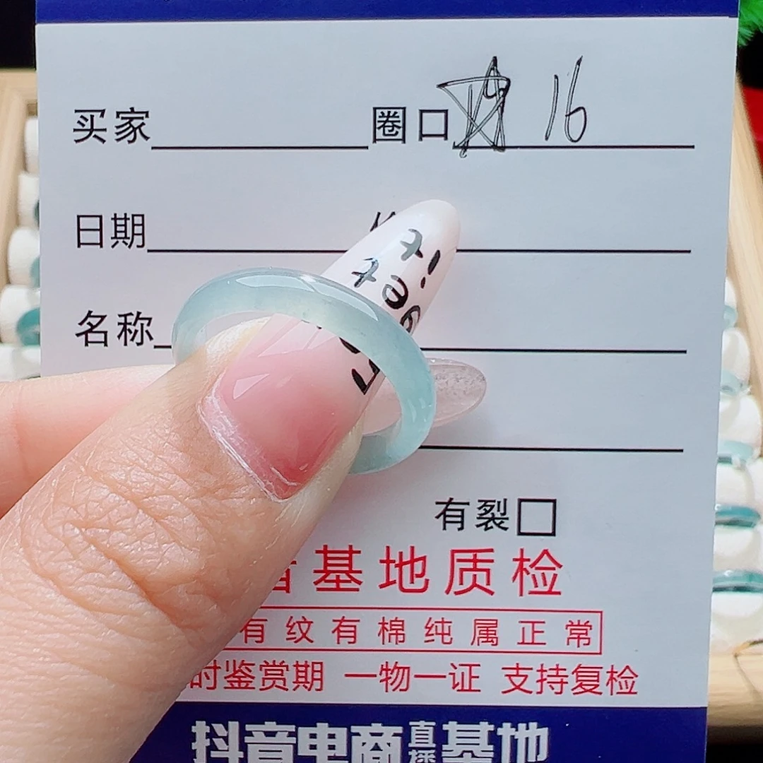 翡翠未镶嵌戒指天然