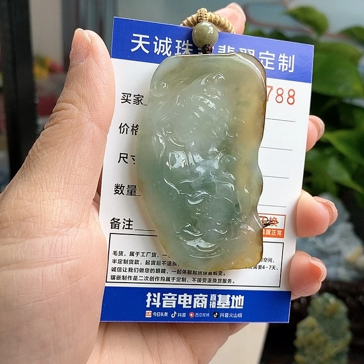 翡翠颈饰未镶嵌?****?每天