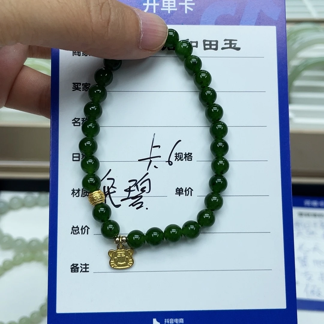 和田玉手镯未镶嵌手串