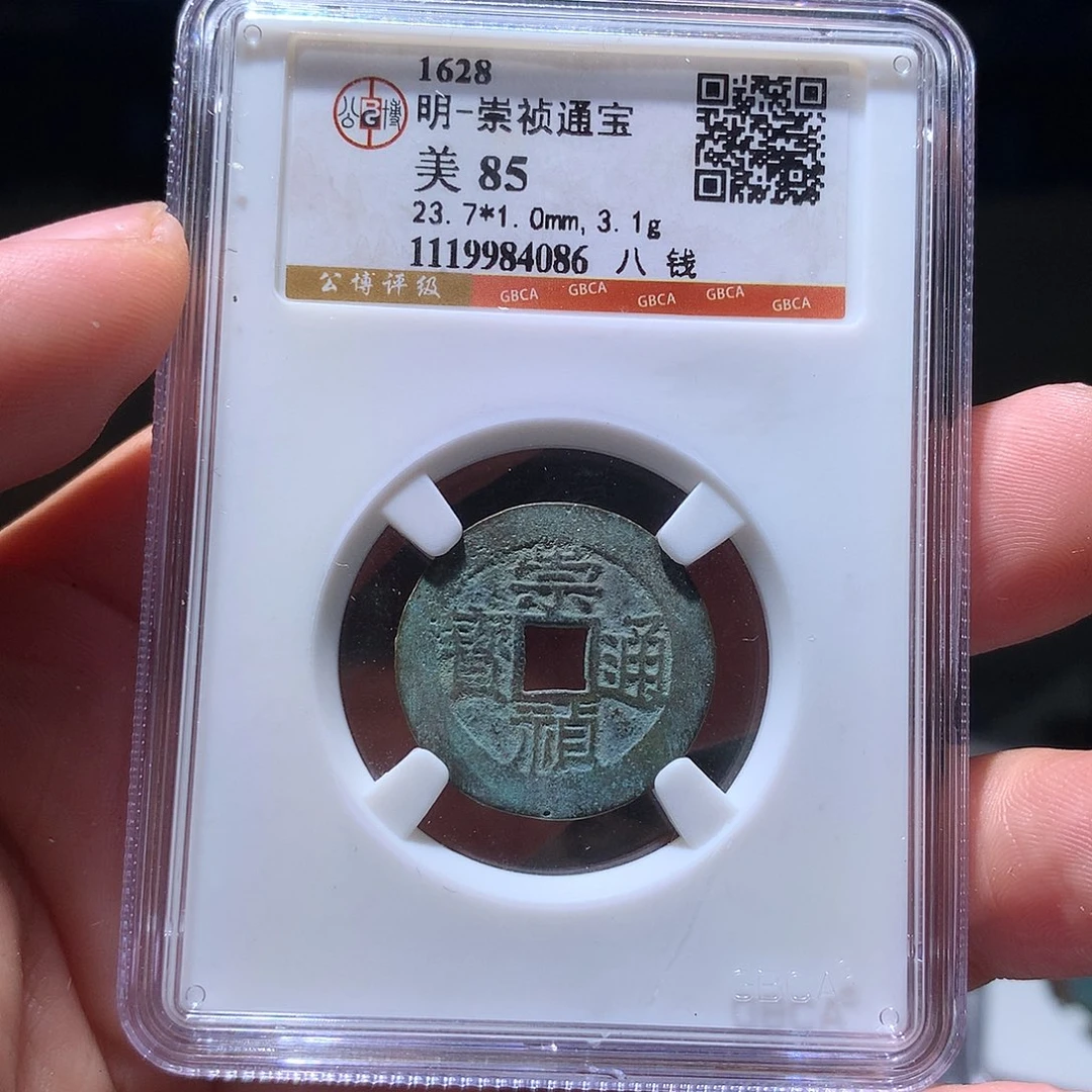 金属QY。阿钱钱钱钱4086