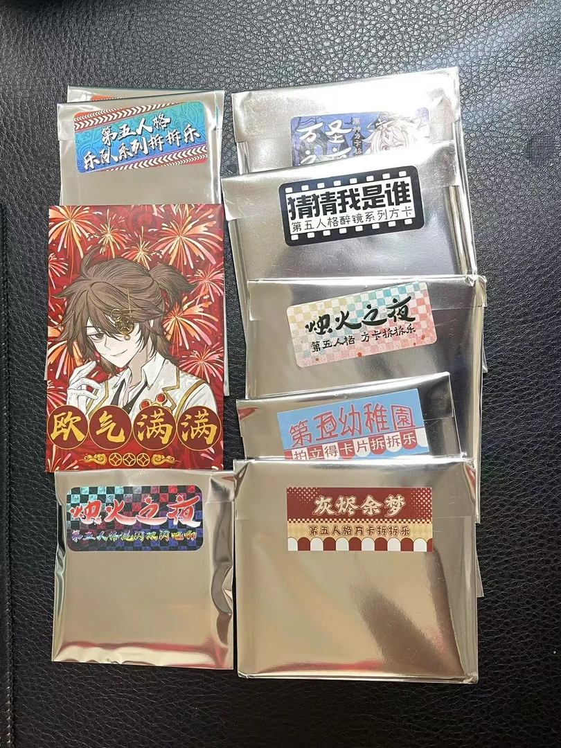 <狱花园>第五人格 同人系列方卡烛火/报春 盲抽【默认代拆】