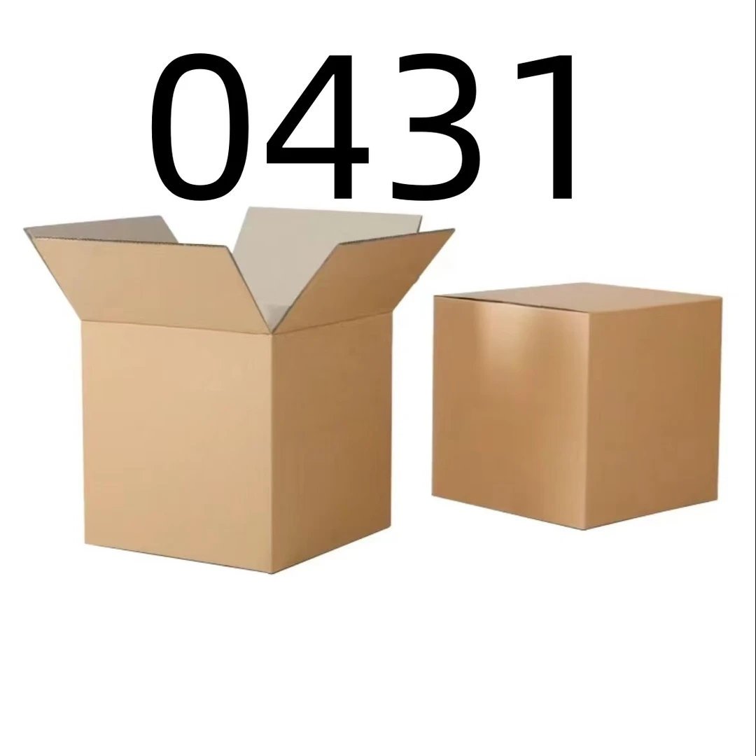 【按照主播讲解下单】0431 纸箱编号家用百货桌面摆件 车载数码配件