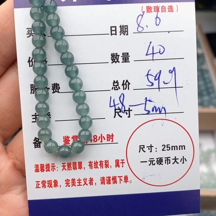 未镶嵌手链翡翠手串