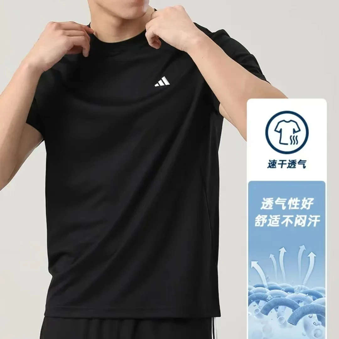 adidas阿迪达斯正品夏男子速干轻薄透气舒适户外运动跑步短袖