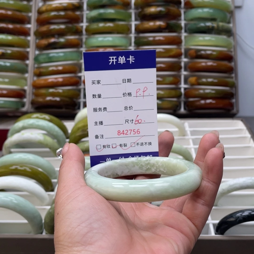 蛇纹石玉手镯未镶嵌✨***柿