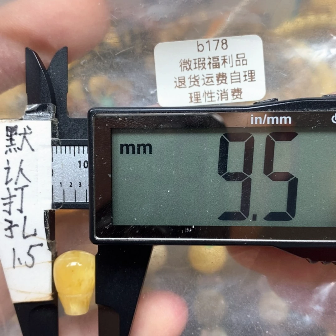 未镶嵌蜜蜡裸石搭配8以下108百香星月佛手核尖微瑕过双1.5线