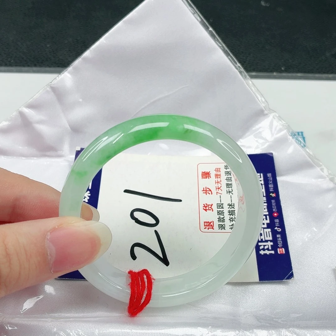 未镶嵌手镯翡翠翡翠