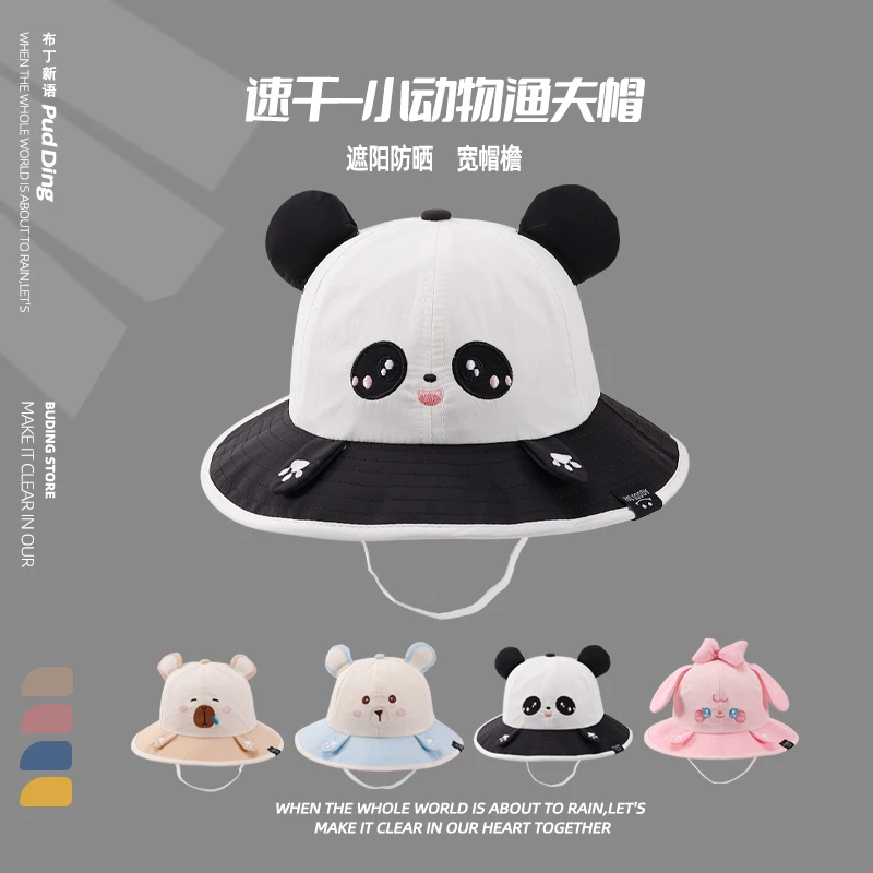 婴儿帽子卡通可爱卡皮男女童盆帽宝宝渔夫帽夏季大檐遮阳防晒帽
