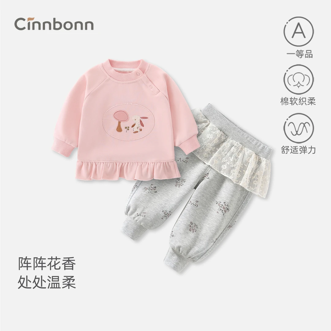 女宝宝套装秋装婴儿衣服甜美娃娃衫打底裤婴幼儿两件套外出服a类