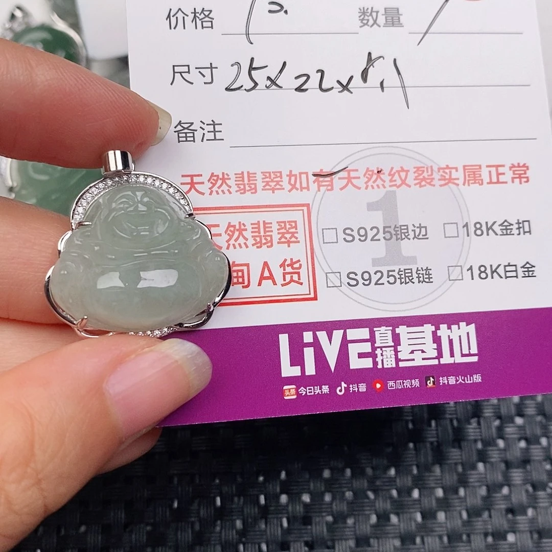 颈饰银S925镶嵌翡翠