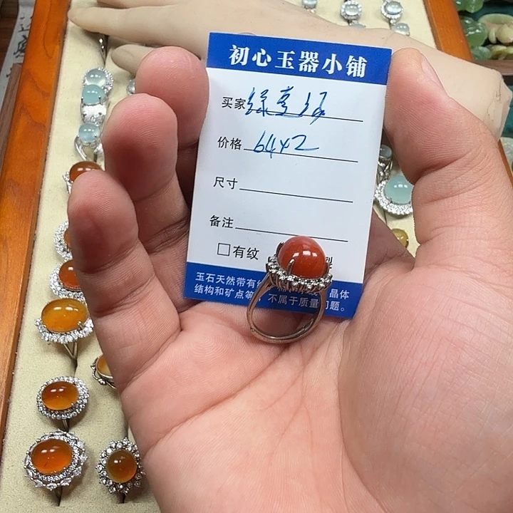 绿***红蛇纹石玉未镶嵌戒圈