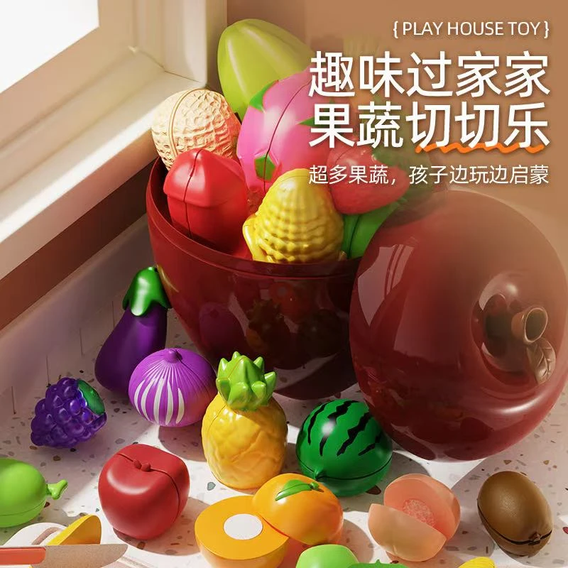 大苹果切切乐趣味早教仿真剥皮水果收纳玩具宝宝认知真实好玩